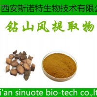 鉆山風提取物 20:1 三原工廠 斯諾特生物