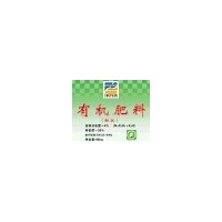 肥料、-無機(jī)肥料、微生物肥料