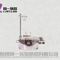 川一儀器智能集菌儀ZW-2008無菌過濾器