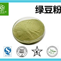 綠豆粉 綠豆代餐粉 源頭廠家 穩定供應五谷雜糧粉
