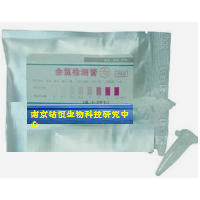 余氯檢測管