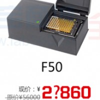 帝肯F50酶標儀價格-瑞士tecan，服務科技