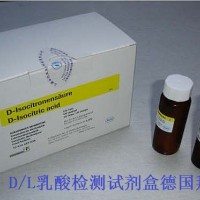 D-/L-乳酸檢測試劑盒l(wèi)actic acid