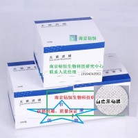無菌濾膜單片裝200片/盒0.45um47mm