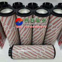 1300R010BN4HC/-V-B4-KE50賀德克濾芯