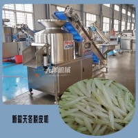 經濟款連續式天冬剝皮機 不傷天冬的全自動去皮機