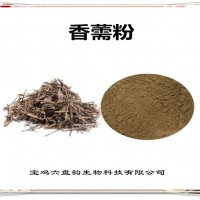 香薷濃縮粉 香薷粉 生產廠家