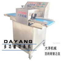 大洋牌經濟款多功能切條設備 連續式黃瓜切條設備 茄子切條機