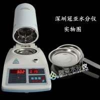 艾葉粉水分快速檢測儀優(yōu)勢