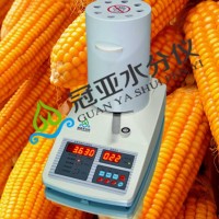 糧食鹵素水分測定儀廠家