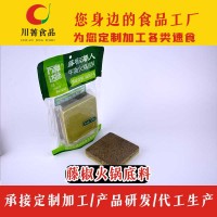麻椒藤椒口味果凍小方塊火鍋底料貼牌生產(chǎn)廠家