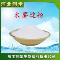 廠家直銷木薯淀粉使用說明報價添加量用途