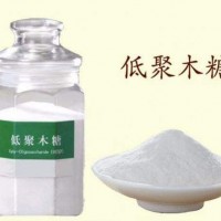 食品級甜味劑低聚木糖經(jīng)銷商廠家直銷批發(fā)價格