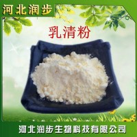 乳清粉價(jià)格食品級(jí)乳清粉用途進(jìn)口乳制品乳清粉原包裝