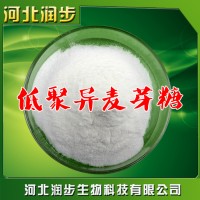 食用低聚異麥芽糖品牌原料直銷