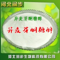 廠家直銷異麥芽酮糖醇使用說明報價添加量用途
