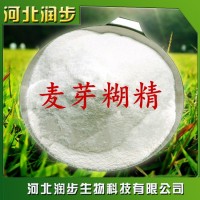 食品級麥芽糊精食品級增稠劑乳化穩定填充劑