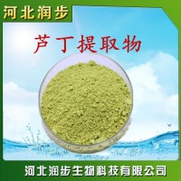 廠家直銷蘆丁提取物使用說明報價添加量用途