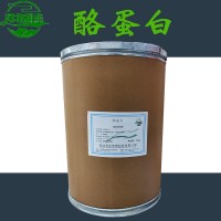 酪蛋白報價 酪蛋白批發 酪蛋白企業公司