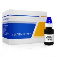 食用油中礦物油速測盒  食用油中礦物油速測盒 特價供應