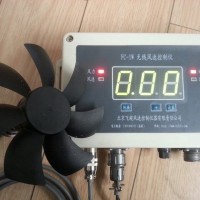 FC-1W管道正反風(fēng)速風(fēng)向儀