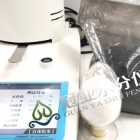 粉體水分測定儀廠家/優惠