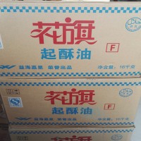 花旗起酥油16公斤/箱原裝