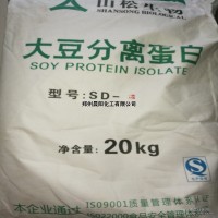 食品級 大豆分離蛋白 粉 非轉基因 香腸丸子千葉豆腐原料