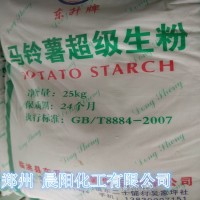 批發食品級增稠劑馬鈴薯淀粉