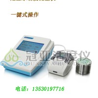 食品面包水分測試儀/食品水分活度儀