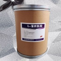L-苯丙氨酸加工廠 食用L-苯丙氨酸供應效果