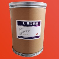 L-苯丙氨酸食品級價格 L-苯丙氨酸廠家價格