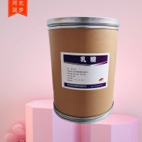 飼料級乳糖廠家貨源 農業級乳糖廠家供應