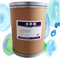 水蘇糖食品級價格 水蘇糖廠家價格