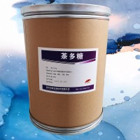 茶多糖食品級價格 茶多糖廠家價格