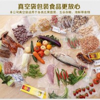 復(fù)合尼龍真空袋/彩印復(fù)合尼龍真空袋批發(fā)