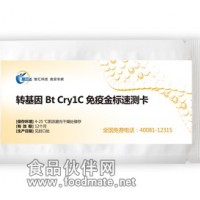 轉基因 Bt Cry1C免疫金標速測卡 智云達 廠家直銷