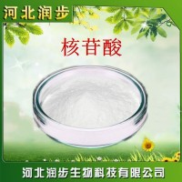 直銷食用調味劑增味劑食品級核苷酸質量保證