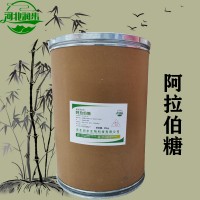 食用阿拉伯糖加工廠家 阿拉伯糖批發(fā)