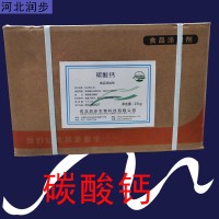 碳酸鈣廠家 碳酸鈣廠家價格 碳酸鈣廠家批發