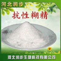 廠家直銷抗性糊精使用說明報價添加量用途