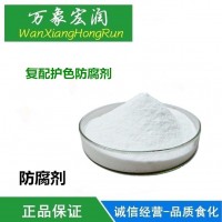 復配護色防腐劑復配腌制菜防腐劑護色