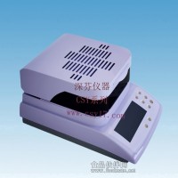 納米碳酸鈣水分檢測儀