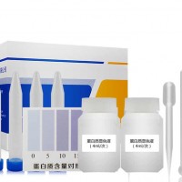 乳品中蛋白質(zhì)含量速測(cè)盒（快速檢測(cè)）