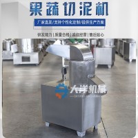 暢銷款果蔬切泥機 經濟實惠的CN系列洋蔥切泥設備