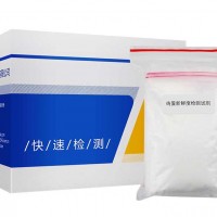 雞蛋新鮮度試劑 檢測試劑（16 g）× 10包