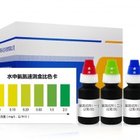 水中氨氮速測盒 智云達 廠家直銷 特價供應