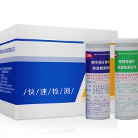 智云達食用油酸價、過氧化值速測試紙  現場快速檢測