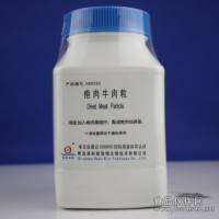 皰肉牛肉粒