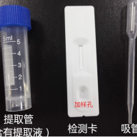 喹諾酮快速檢測卡